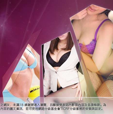 性感美女內衣圖片大胸部美女圖